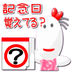 [LINEスタンプ] ラブ スタンプ