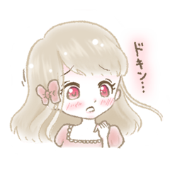 [LINEスタンプ] 照れちゃう気持ち