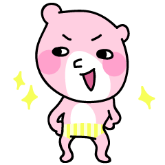 [LINEスタンプ] パンツくまの子ハームニーの画像（メイン）