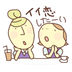 [LINEスタンプ] OLの日常の画像（メイン）