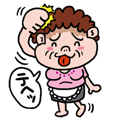 [LINEスタンプ] オカン浜子