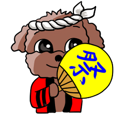 [LINEスタンプ] わんこのこまめちゃんの画像（メイン）