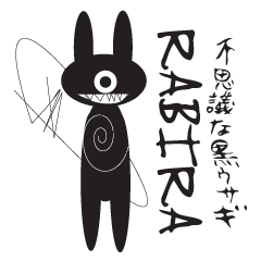 [LINEスタンプ] 不思議な黒ウサギ。。。。。「ラビラ」の画像（メイン）