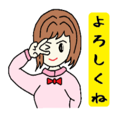 [LINEスタンプ] 女子話しの画像（メイン）