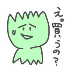 [LINEスタンプ] 謎の生物シゲルの画像（メイン）