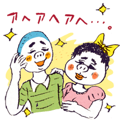 [LINEスタンプ] さとしの愉快な仲間たち vol.15