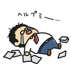 [LINEスタンプ] プチおっさんの プチ頑張ってる日々の画像（メイン）