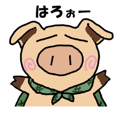 [LINEスタンプ] ぴんくのナルトくん(ブタ)