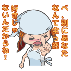 [LINEスタンプ] ツンデレラちゃん