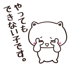 [LINEスタンプ] うらはらねこ。