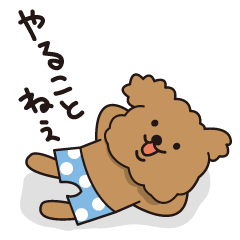 [LINEスタンプ] なまいきなイヌ。