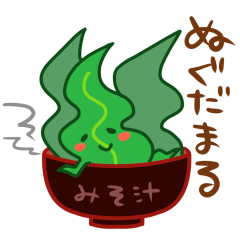 [LINEスタンプ] ご当地スタンプ～東北編～