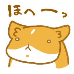 [LINEスタンプ] そこまで可愛くないハムスター