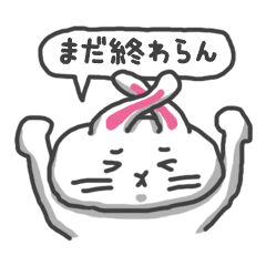 [LINEスタンプ] とりあえずうさぎ