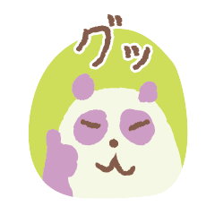 [LINEスタンプ] カラフルゆるパンダの画像（メイン）