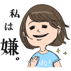 [LINEスタンプ] 笑子さんの画像（メイン）