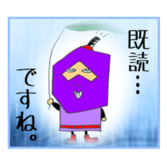 [LINEスタンプ] コスプレ忍者とろろ君