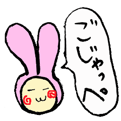 [LINEスタンプ] 茨城弁スタンプ！