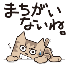 [LINEスタンプ] やさぐれ猫見参！TM-Cat ＆ Max Mouse vol.7