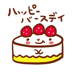 [LINEスタンプ] わくわくイベントの画像（メイン）