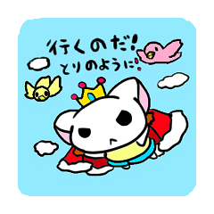 [LINEスタンプ] われはプリンシュ王子なのじゃの画像（メイン）