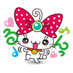 [LINEスタンプ] りぼてぃ〜にゃ！