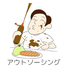 [LINEスタンプ] 必携カタカナ語まとめの画像（メイン）