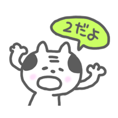 [LINEスタンプ] おやじねこ2の画像（メイン）