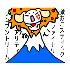 [LINEスタンプ] 変犬のようかんですねん！の画像（メイン）