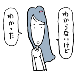 [LINEスタンプ] ロンリーハートクラブの画像（メイン）