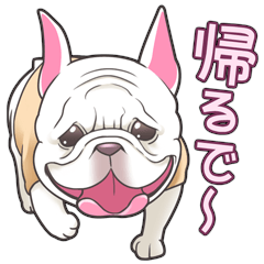 [LINEスタンプ] ペチャ犬Love！part2の画像（メイン）