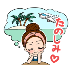 [LINEスタンプ] スタンプガール旅行編の画像（メイン）