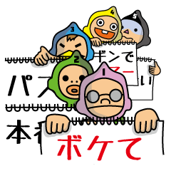 [LINEスタンプ] AD戦隊カンペファイブの画像（メイン）