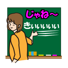 [LINEスタンプ] 清く正しい恋愛のアメとムチ