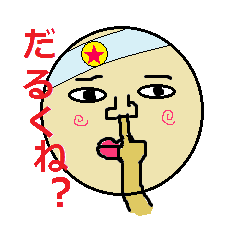 [LINEスタンプ] だる男君の画像（メイン）