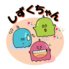 [LINEスタンプ] しずくちゃん日記