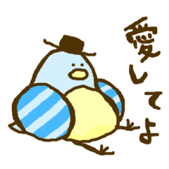 [LINEスタンプ] 重い愛のことりさん