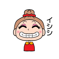 [LINEスタンプ] お団子頭の女の子の画像（メイン）