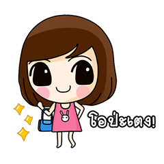 [LINEスタンプ] momo (Thai)