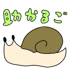 [LINEスタンプ] Help Me！ 助けて！ 助かるごの画像（メイン）