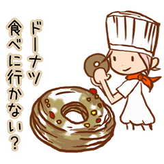 [LINEスタンプ] 食事に行きたい時に使うスタンプ！の画像（メイン）