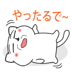 おじにゃん