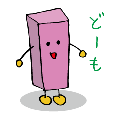 [LINEスタンプ] ようかん