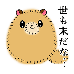 [LINEスタンプ] 末だなちゃん