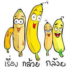 [LINEスタンプ] BANANA STORY