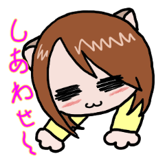 [LINEスタンプ] 猫耳ちゃん