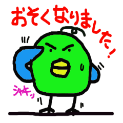 [LINEスタンプ] より鳥みどり