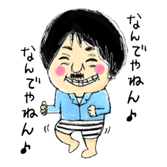 [LINEスタンプ] チョビ髭くんの画像（メイン）