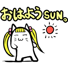 [LINEスタンプ] ツインテにゃあこ（日本語・関西弁版）の画像（メイン）