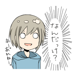 [LINEスタンプ] 心の声